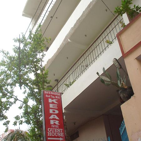 Kedar Guest House -Feel At Home Benares Buitenkant foto